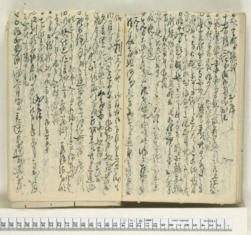 A115日録 - ページ 45