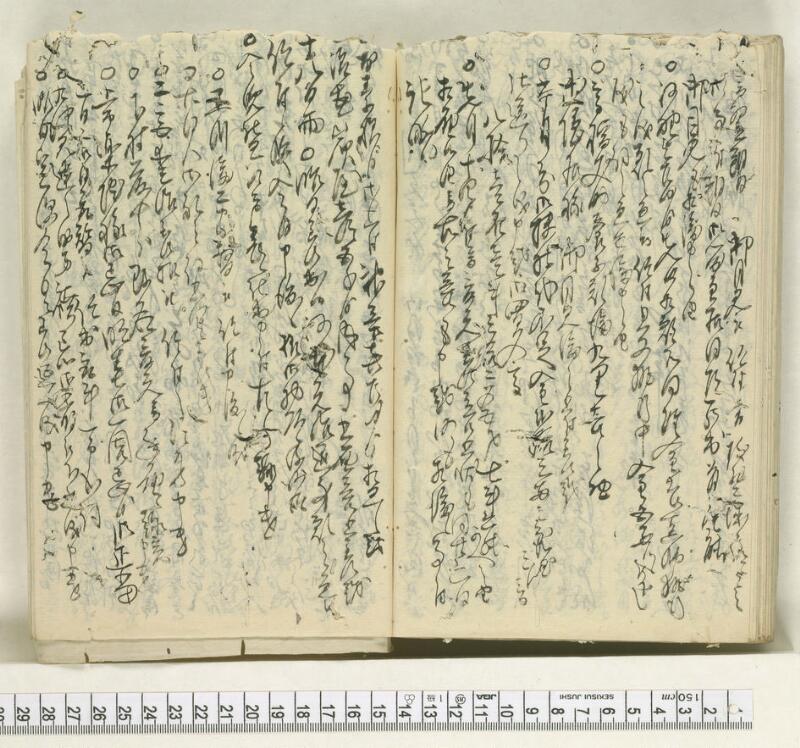 A115日録 - ページ 46
