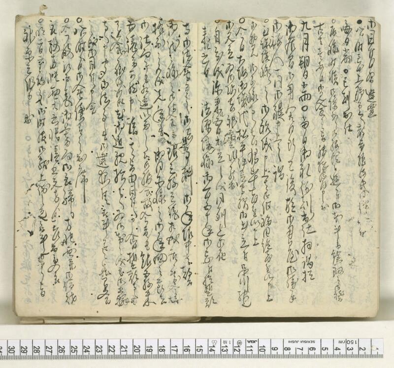 A115日録 - ページ 5