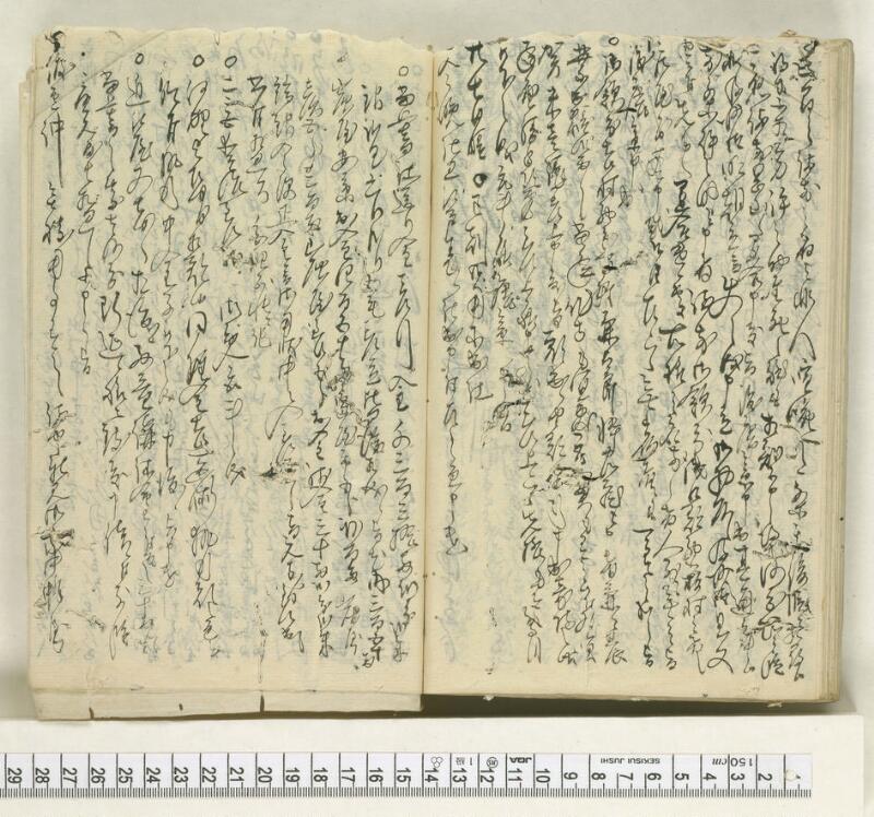 A115日録 - ページ 51