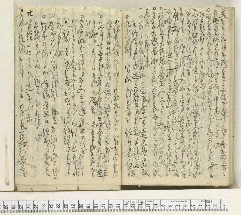 A115日録 - ページ 52