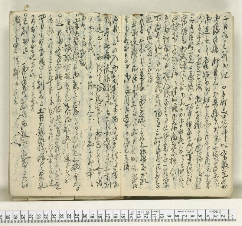 A115日録 - ページ 6