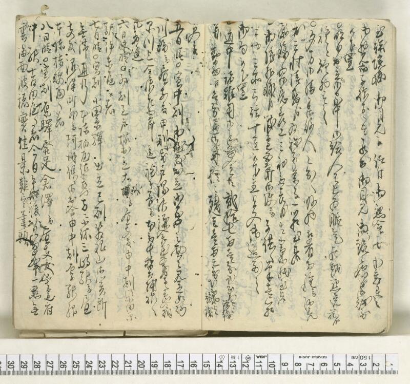 A115日録 - ページ 7