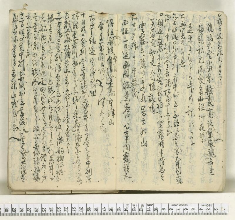 A115日録 - ページ 8