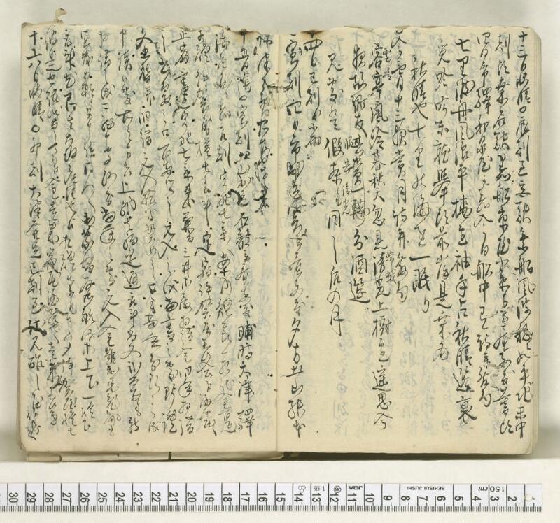 A115日録 - ページ 9