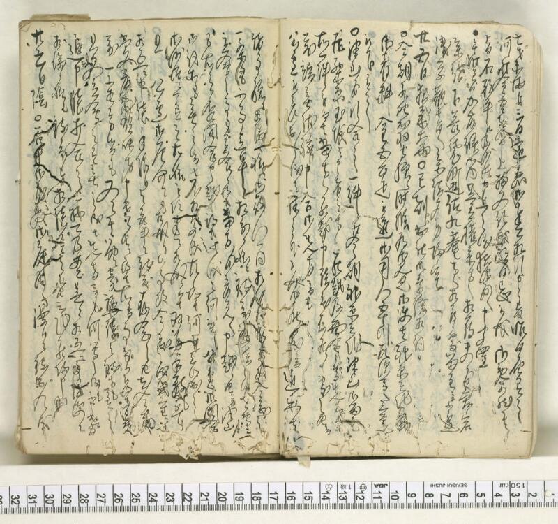 A117日録 - ページ 10
