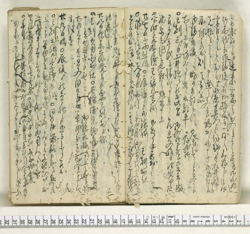 A117日録 - ページ 11
