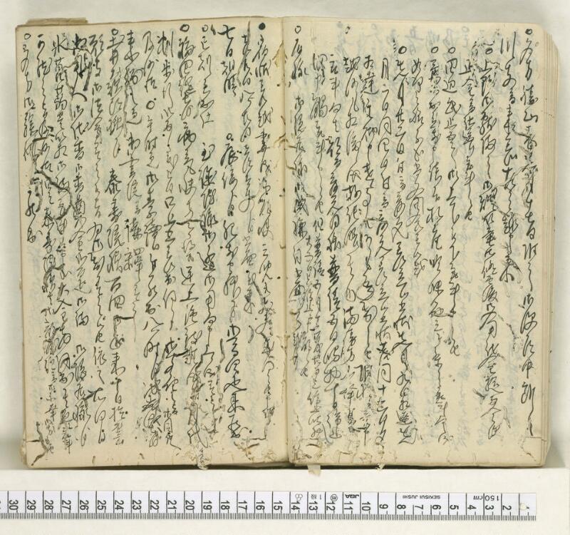 A117日録 - ページ 14