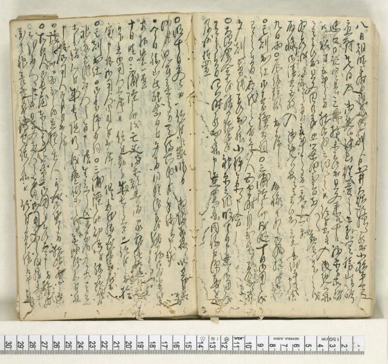 A117日録 - ページ 15