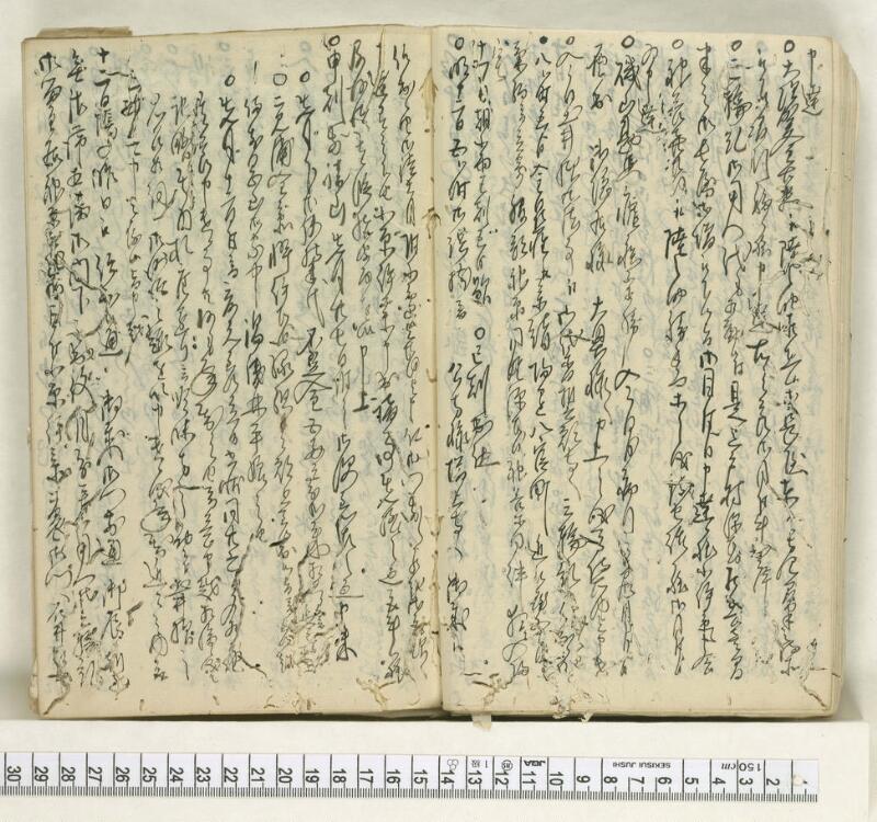 A117日録 - ページ 16