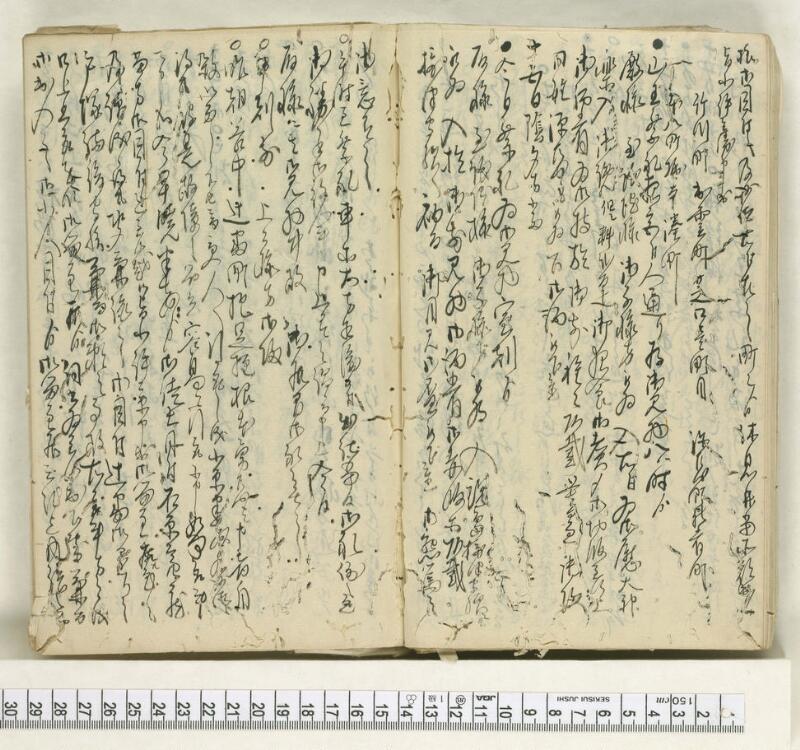 A117日録 - ページ 18