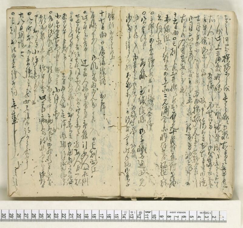 A117日録 - ページ 19