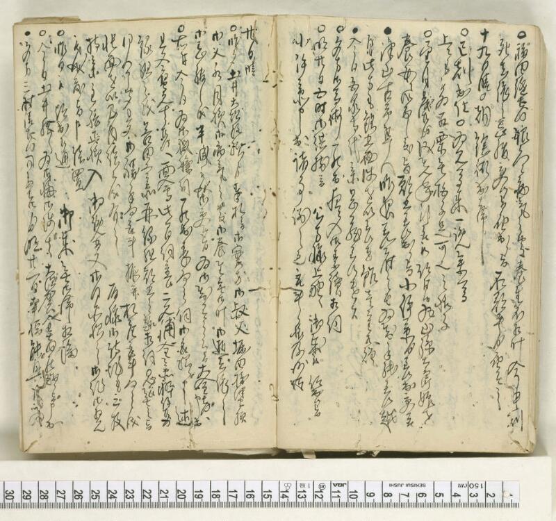 A117日録 - ページ 20