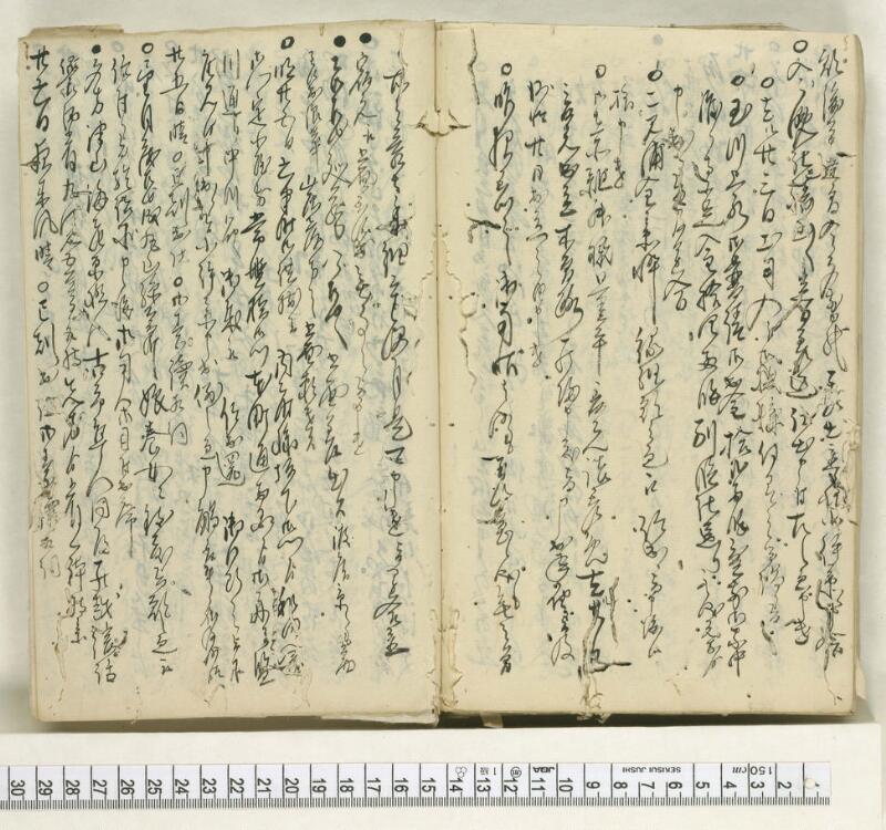 A117日録 - ページ 24