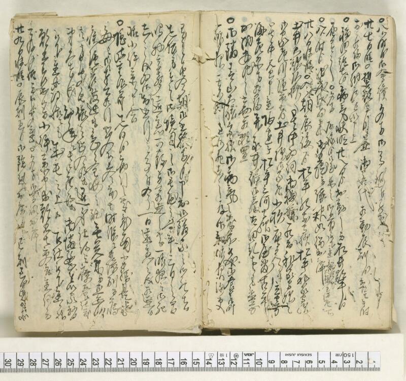 A117日録 - ページ 25