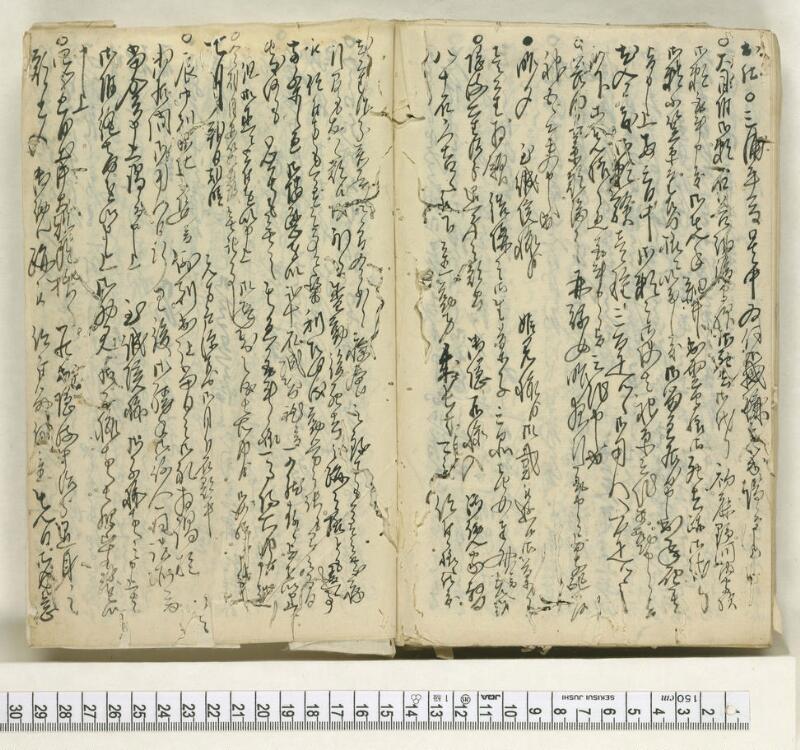 A117日録 - ページ 26