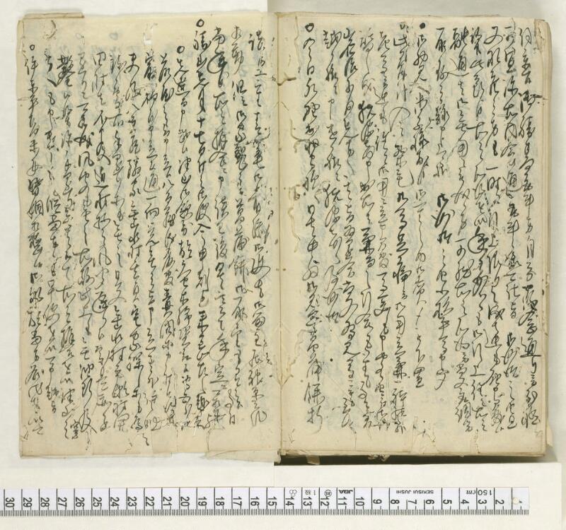 A117日録 - ページ 27