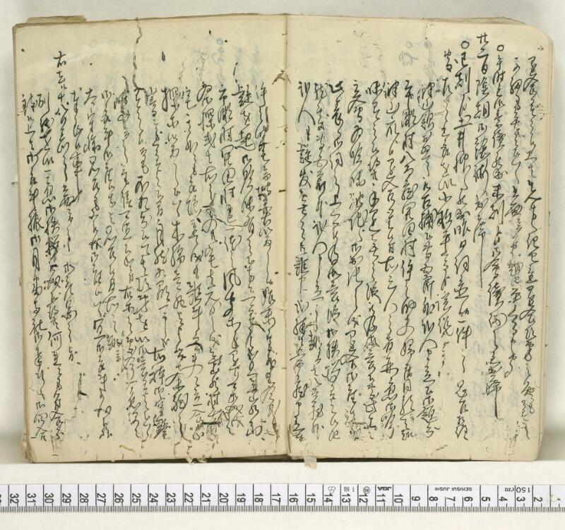 A117日録 - ページ 7
