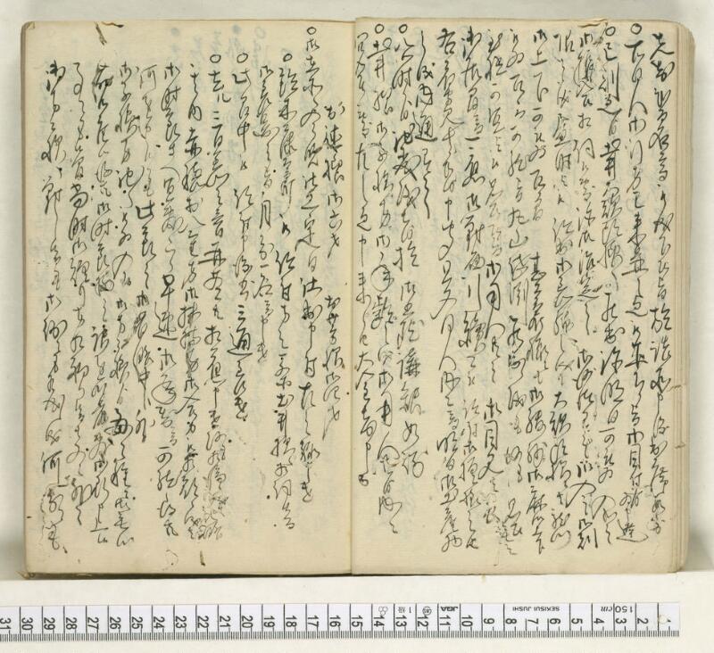 A119日録 - ページ 11