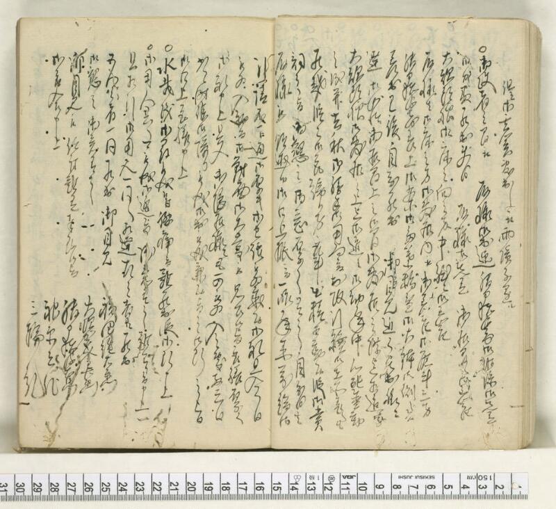 A119日録 - ページ 14