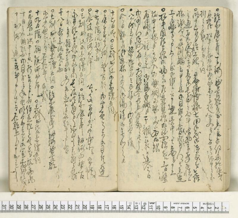 A119日録 - ページ 18