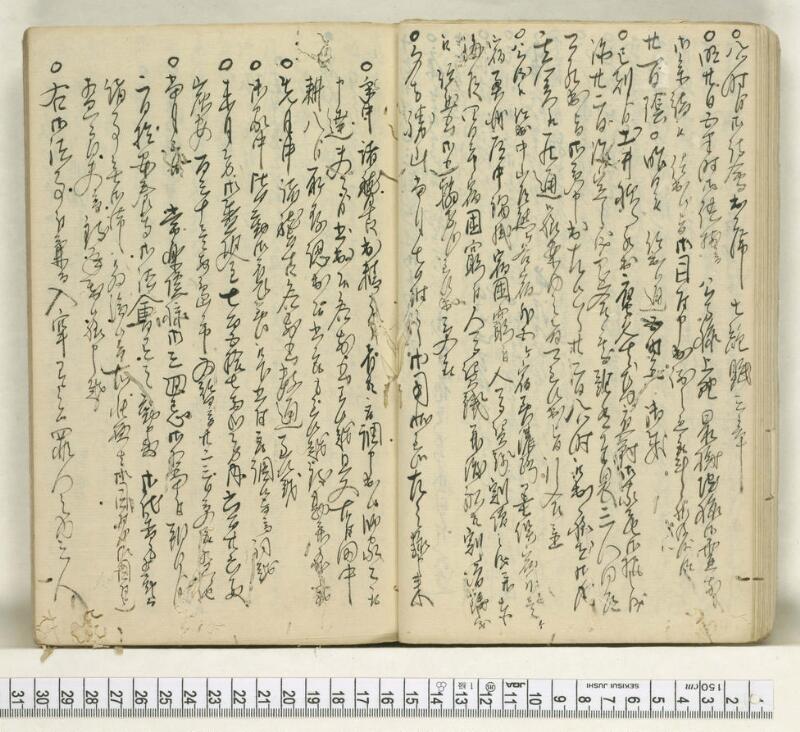 A119日録 - ページ 19