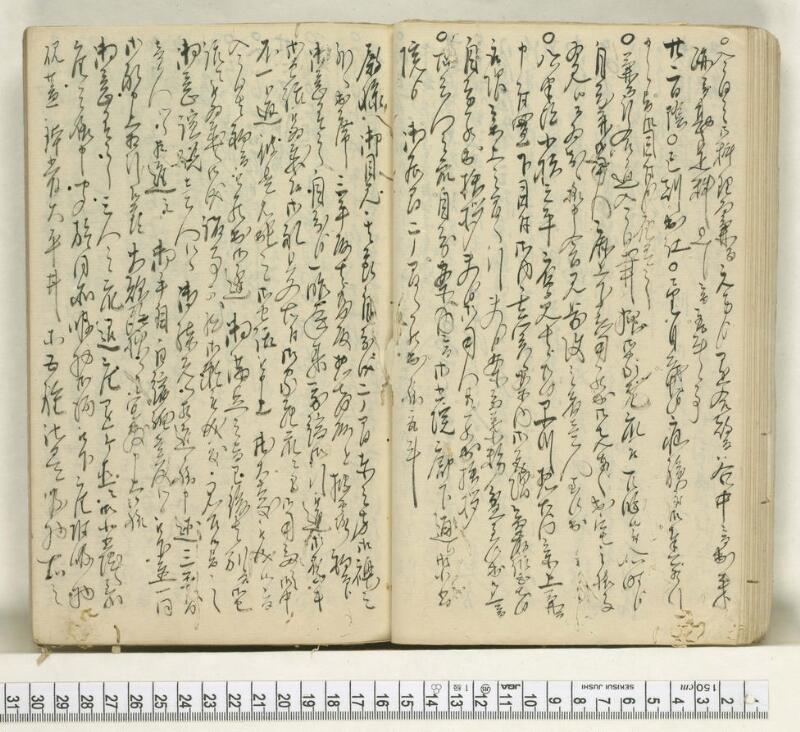 A119日録 - ページ 21