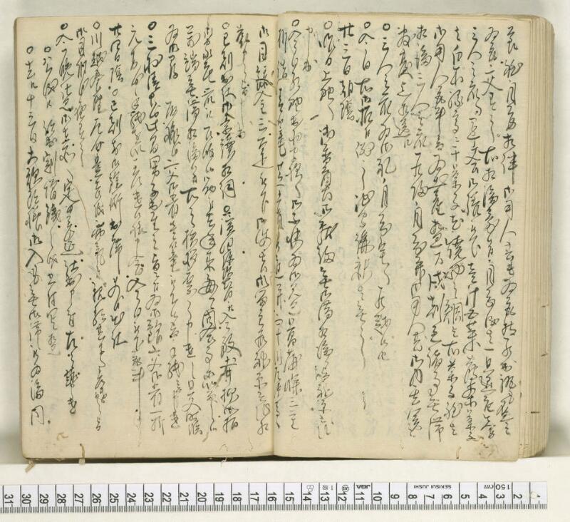 A119日録 - ページ 22