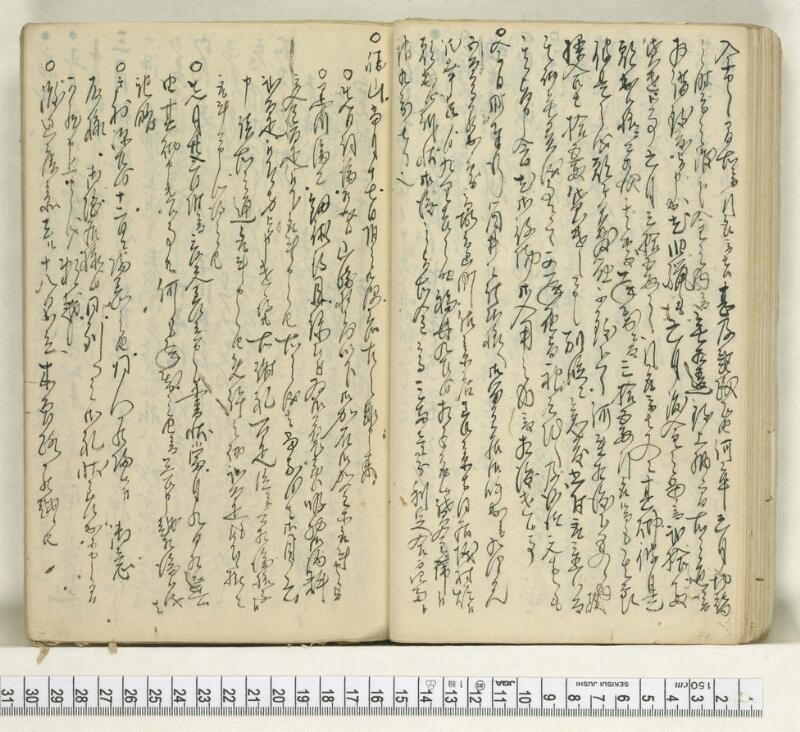 A119日録 - ページ 28