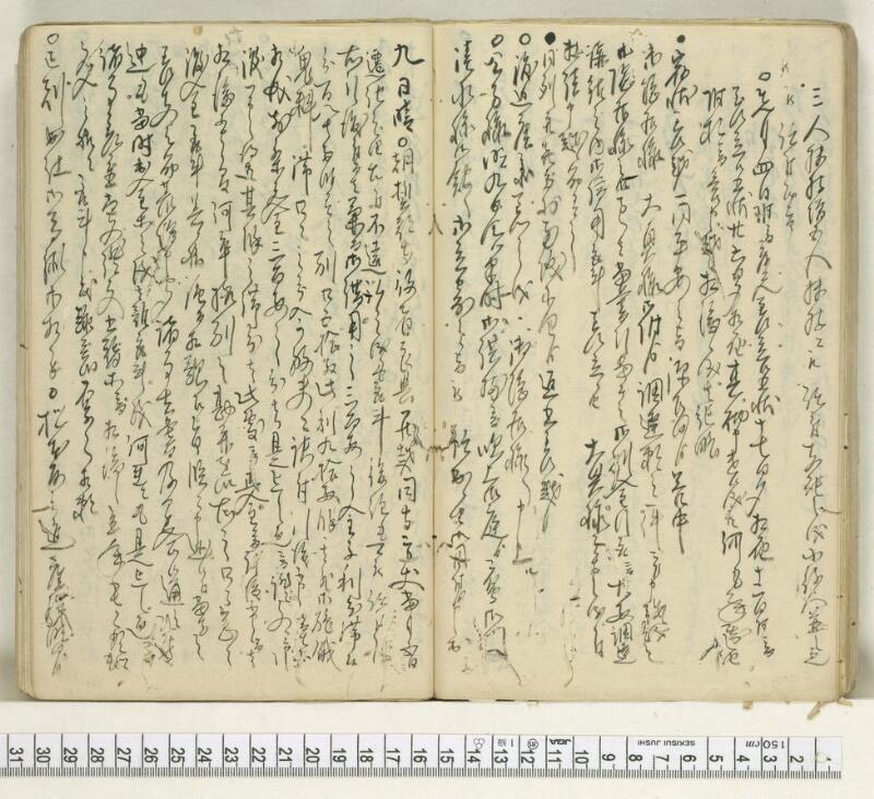 A119日録 - ページ 39