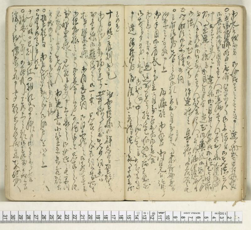 A119日録 - ページ 40