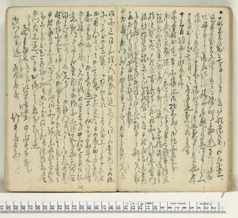 A119日録 - ページ 43