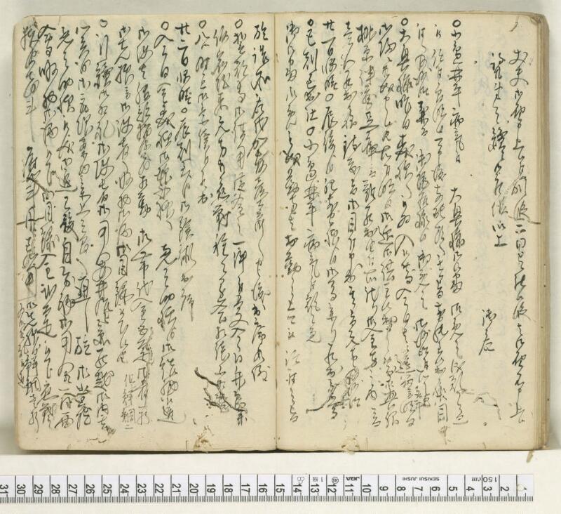 A119日録 - ページ 49