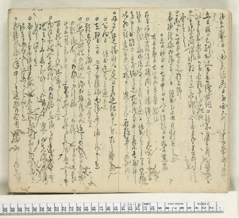 A119日録 - ページ 5