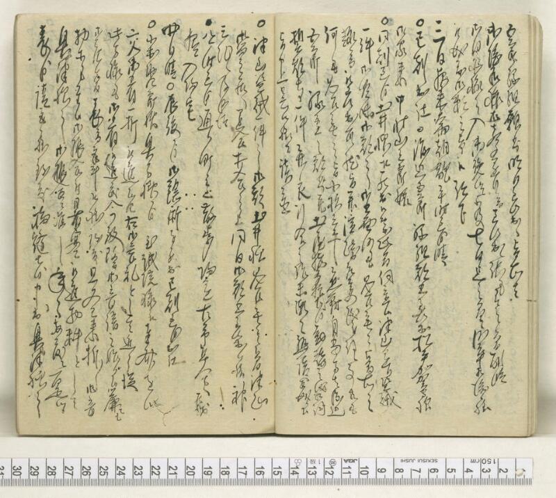A120日録 - ページ 10