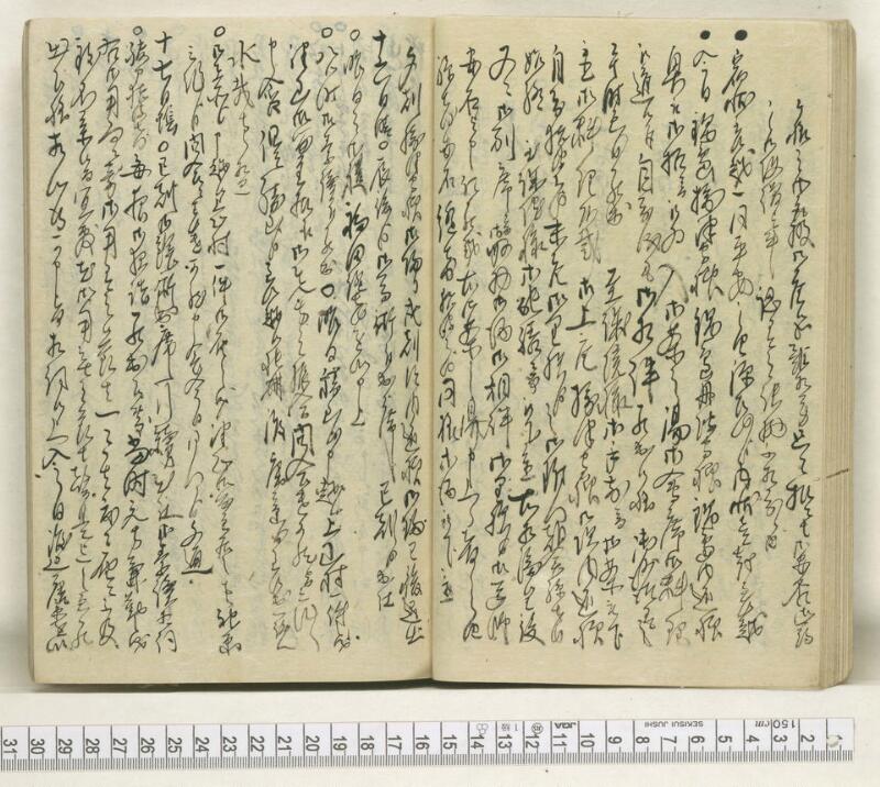 A120日録 - ページ 24