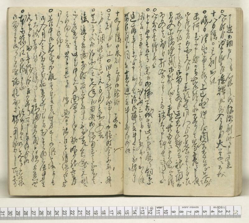 A120日録 - ページ 25