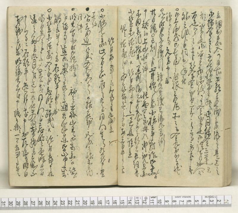 A120日録 - ページ 26