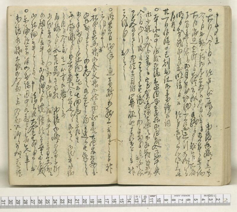 A120日録 - ページ 27
