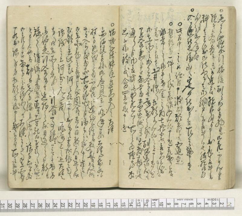 A120日録 - ページ 29