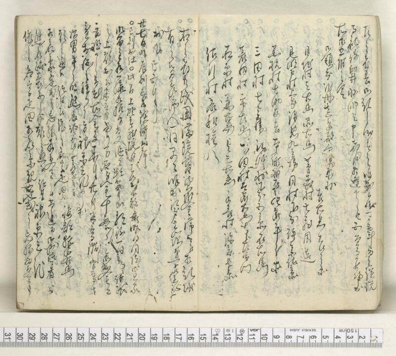 A121日録 - ページ 10