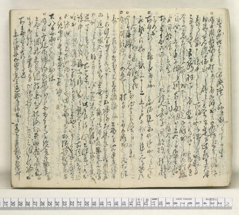 A121日録 - ページ 11