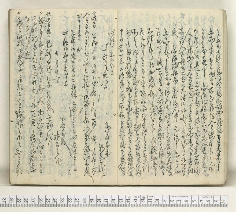 A121日録 - ページ 12
