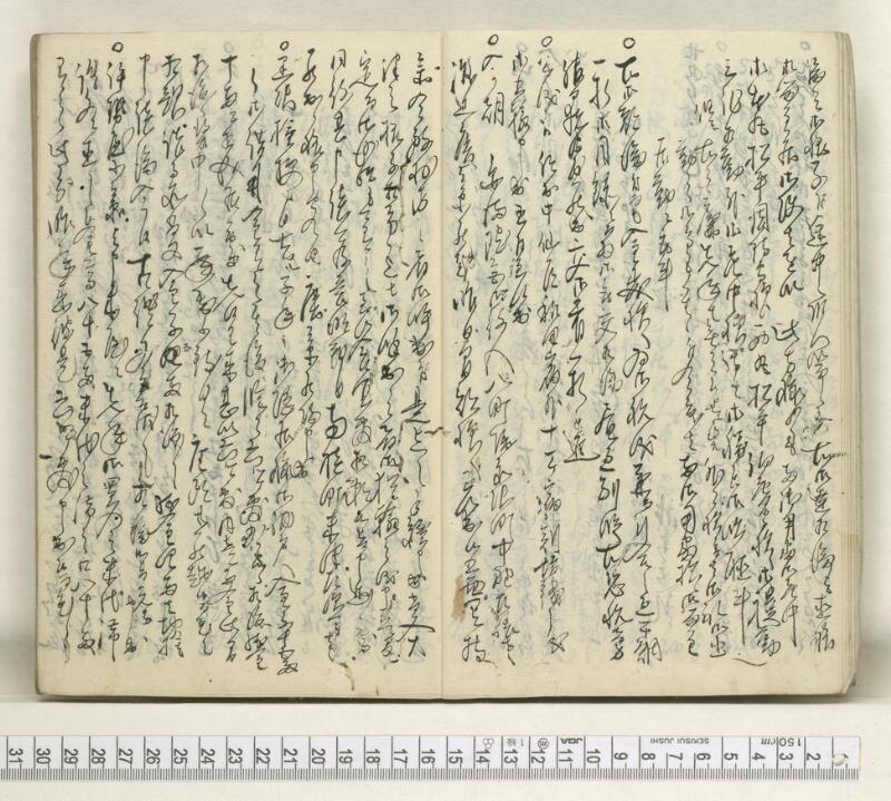 A121日録 - ページ 13