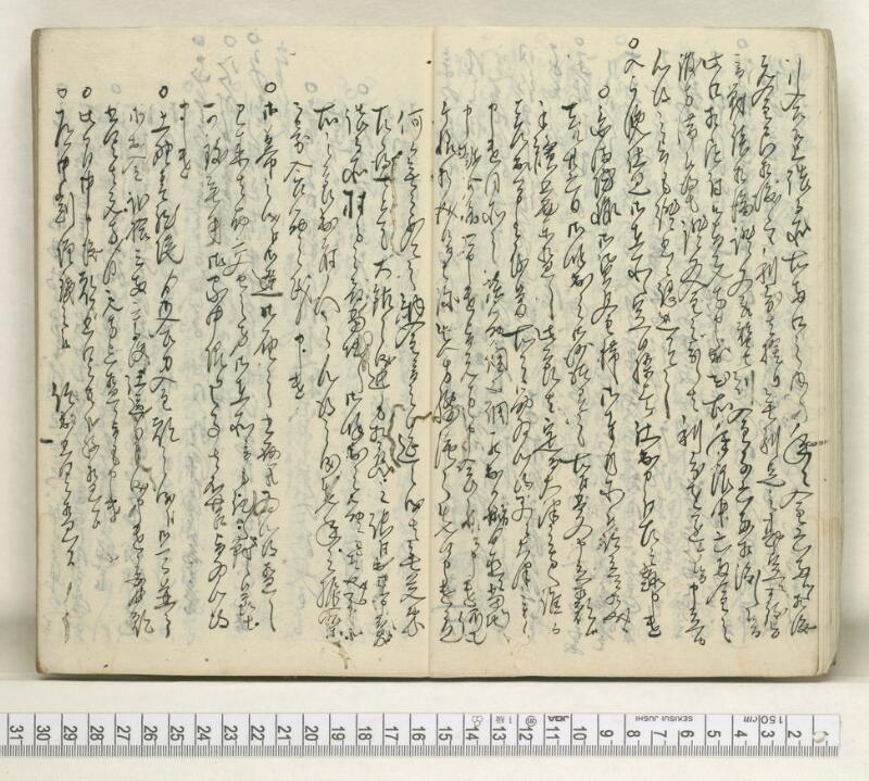 A121日録 - ページ 14