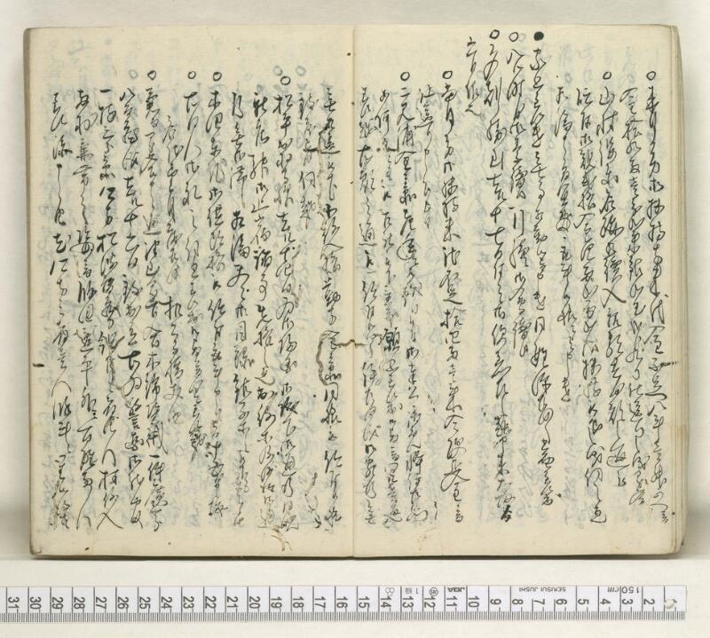 A121日録 - ページ 15