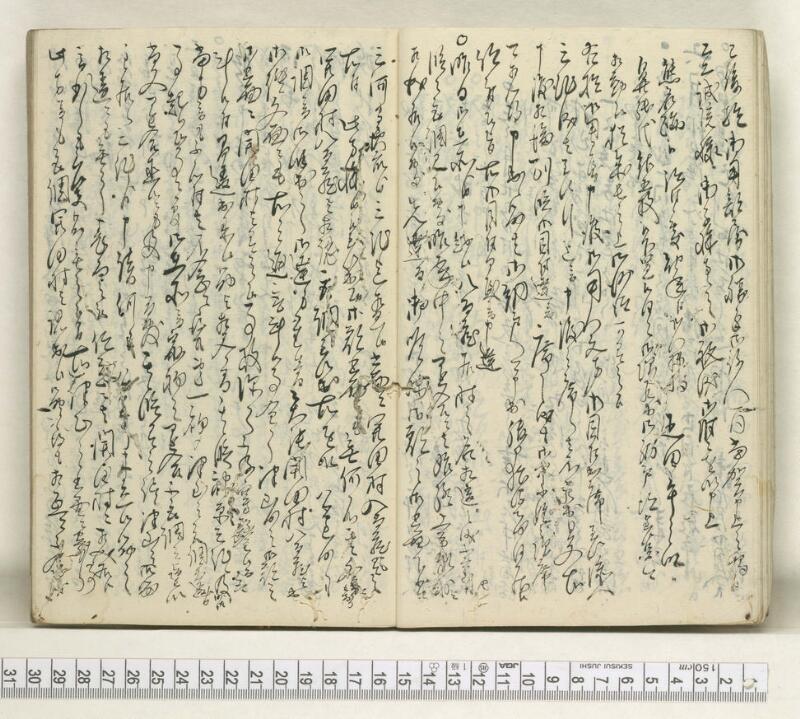 A121日録 - ページ 17