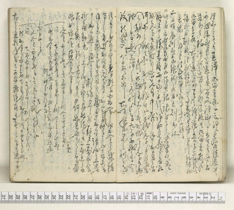 A121日録 - ページ 18