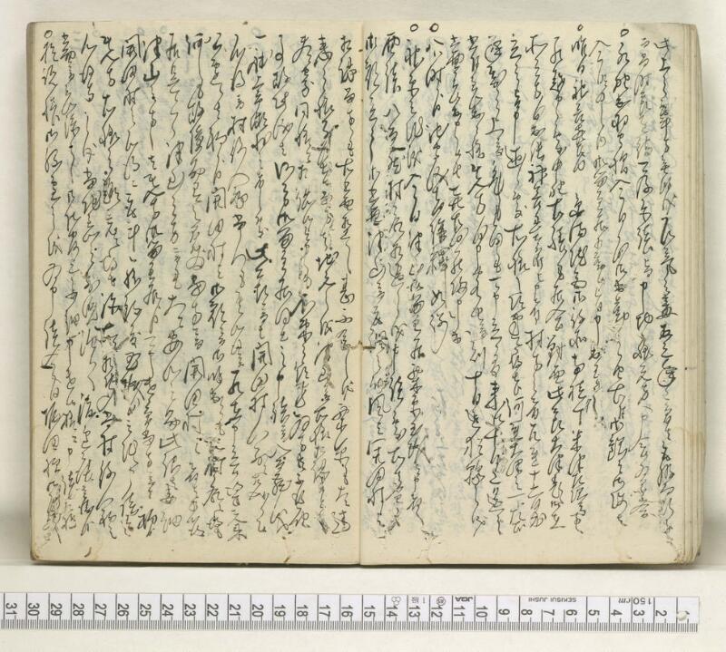 A121日録 - ページ 19