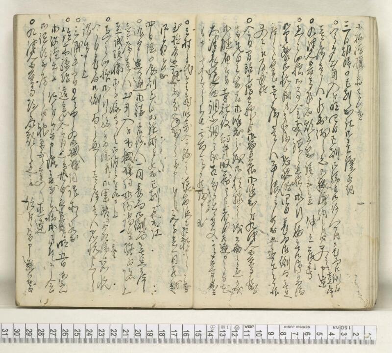 A121日録 - ページ 20
